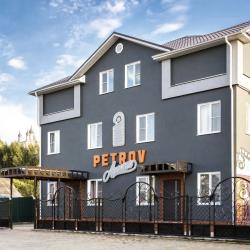 Petrov Avenue (Петров Авеню) — 138c11f432d7dba5be5089df7422d4ca