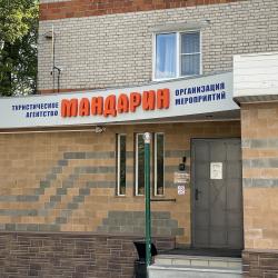 Фото Гостиница V&P (ВИП)