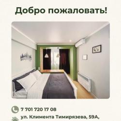 Фото Отель Evergreen Apart (Эвергрин Апарт)