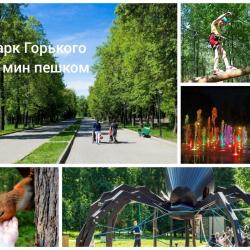 1-комнатные апартаменты улучшенные №2