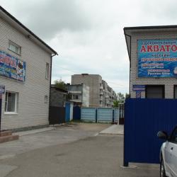 Фото Отель Акватория