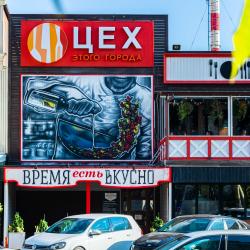 Фото Отель Depart Apart (Департ Апарт) на Дальнем 11, корп. 2