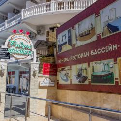 Радуга-Престиж — 143abbe6d99cb37bb401a2b22b4bee56