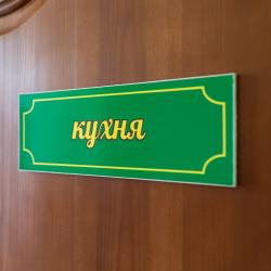 Солнечная — 1444cb0b06711a686918948152b91199