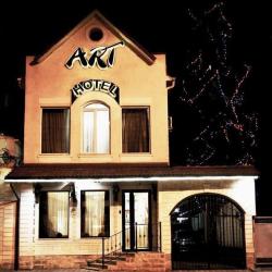 Фото Арт Отель