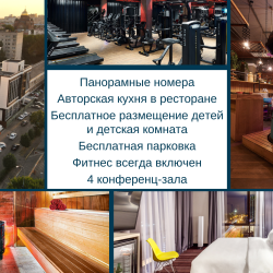 Фото Апартаменты Golden Tulip Krasnodar