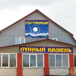 Номер стандарт с 2 односпальными кроватями