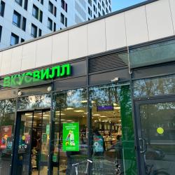 2-комнатные апартаменты стандарт Москва, ул. Березовая аллея, 17 к.2