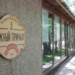 Фото Отель Южный причал