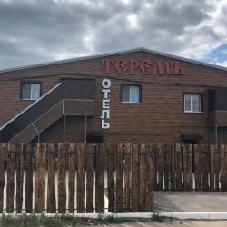 Фото Отель Теремъ