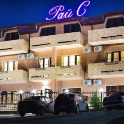 Фото Отель РайС