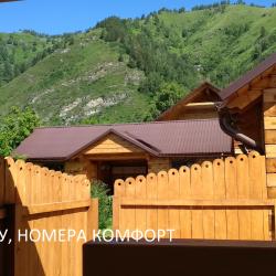 Номер комфорт