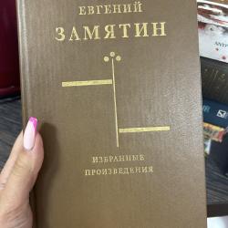 Фото Отель Байкал