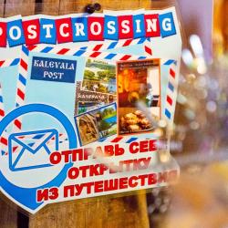 Фото Отель ВелТ