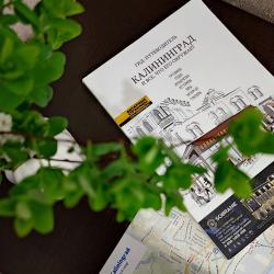 1-комнатные апартаменты улучшенные