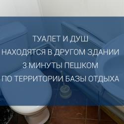 4-местный номер эконом