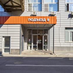 Фото Отель Апартамент рядом с ЦСКА Ареной