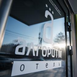фото 5 Алгоритм