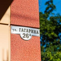 Фото Отель Сияние