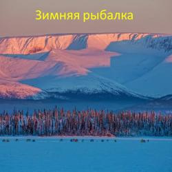 Фото Отель Огни Имандры