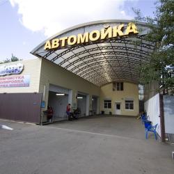 Фото Отель Айсберг