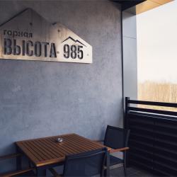 Номер улучшенный с 1 двуспальной кроватью и спа-бассейном