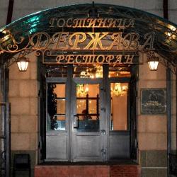 Фото Отель Держава