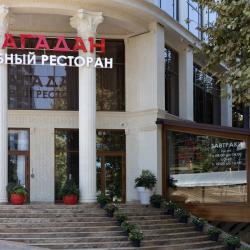 Фото Отель Emerald Apart Hotel by Provence (Эмеральд)