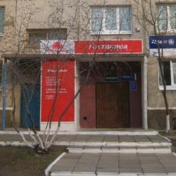 Фото Отель Юбилейная