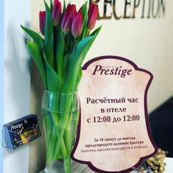 Престиж — 175fd4de39ec499a94b1f07489bd27d9