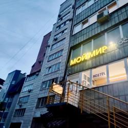Фото Отель Мой Мир