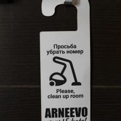 Апартаменты улучшенные