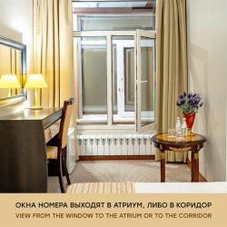 2-местный номер стандарт