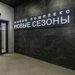 Фото Апартаменты на улице Скандинавская 1 корпус 6