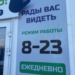 Фото Апартаменты у Валеевны на улице Александровская
