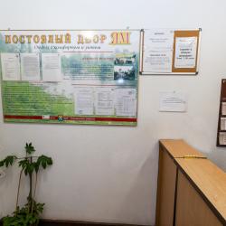 Фото Отель Постоялый двор Ям