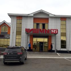 Фото Отель Чишмы М5