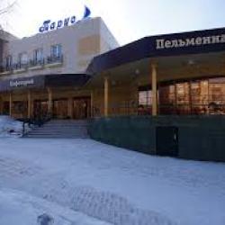 Фото Отель Парус