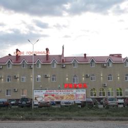 Фото Отель Прага