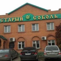 Фото Отель Старый соболь на Дзержинского