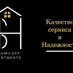 Фото Апартаменты Shumiloff на Авиастроителей