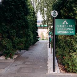 Фото Отель Для Вас
