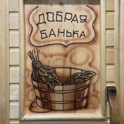 Фото Отель Андреевский дом