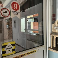 Фото Отель Домино