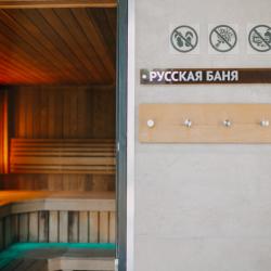 Фото Парк отель бухта Коприно