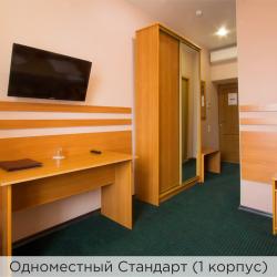 Номер стандарт эконом (корпус 1,2)