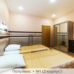 Номер полулюкс (корпус 2)