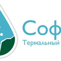 Фото Отель Термальный спа-курорт София