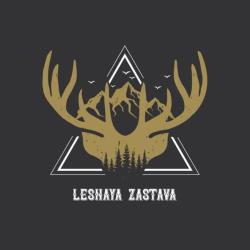 Фото Отель Лесная застава (бывш. Комфорт Плюс)