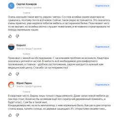 фото 6 ИрэнАпарт на улице 7-я Парковая 3/9
